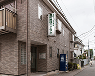 海野歯科クリニック